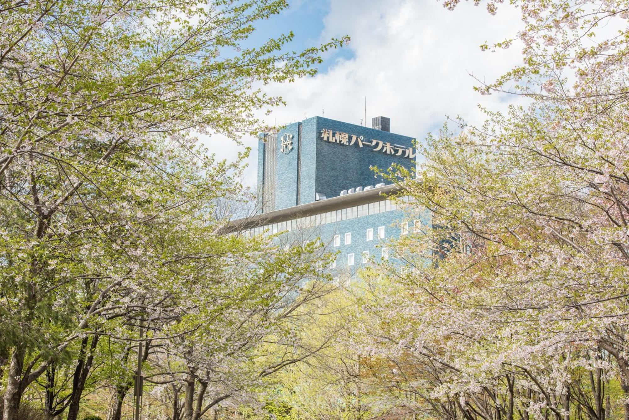 酒店 札幌公园饭店 札幌